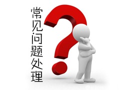 3个能使厌氧胶3个固化的要素是什么？