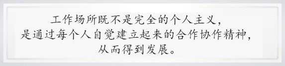 理念